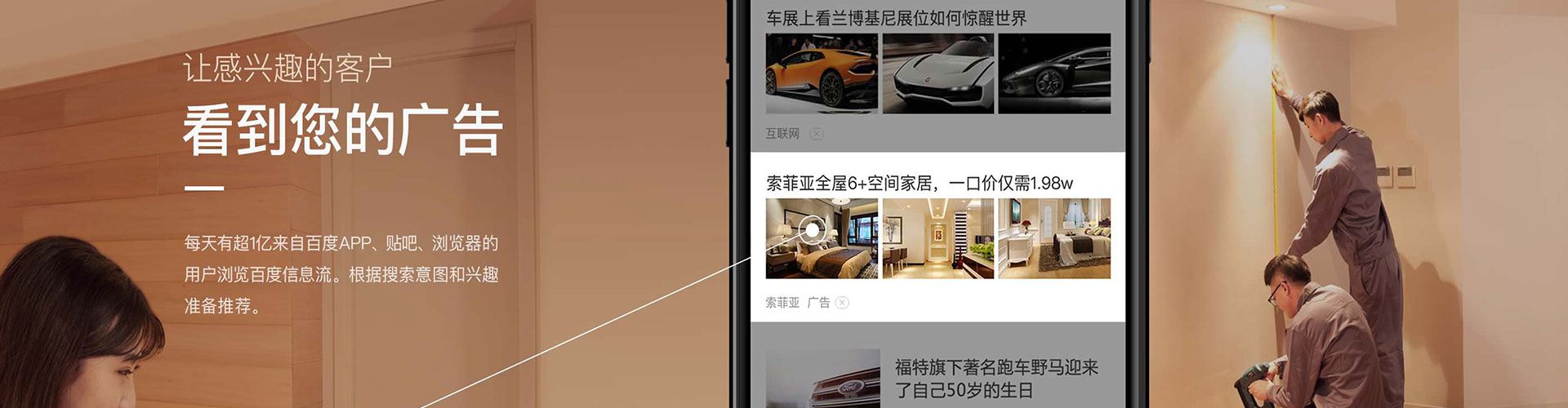 青秀百度竞价排名