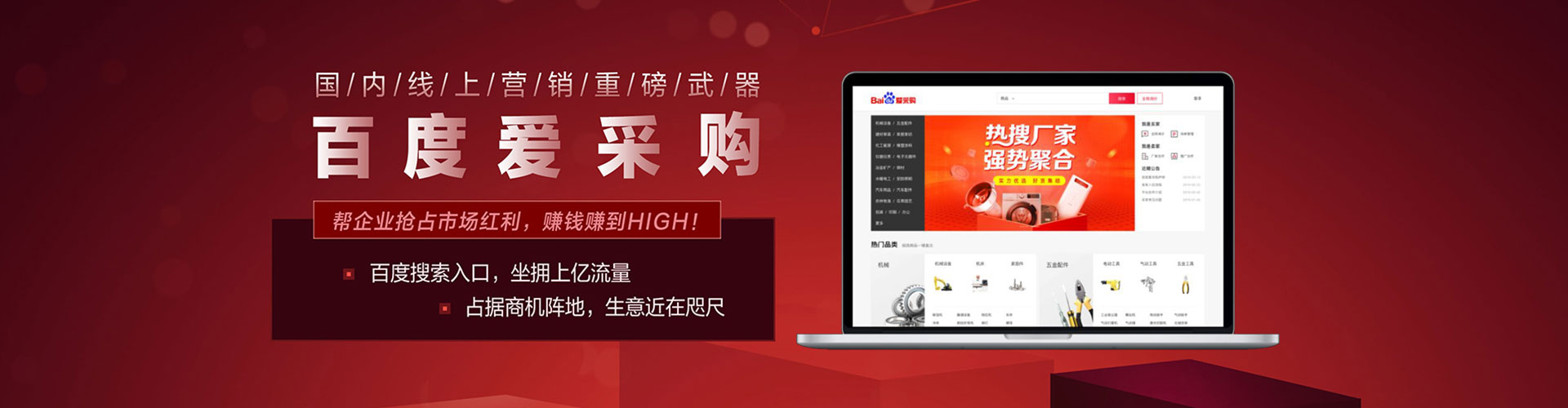 青秀网络推广竞价
