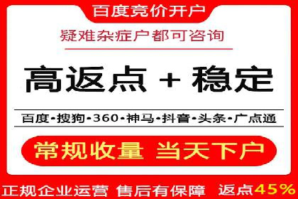 百度推广实战案例：打造高转化率广告